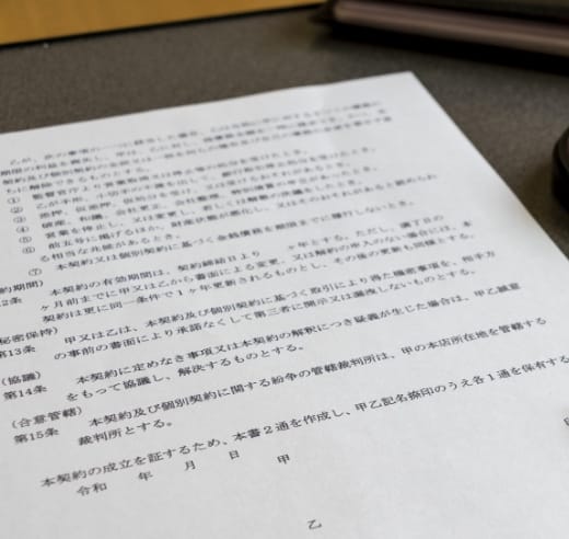 発起人の決議書